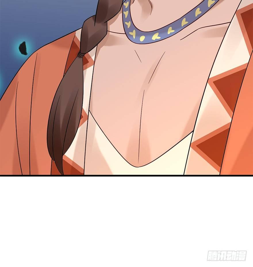 71.玉之迷（6）(1/3)-第75话