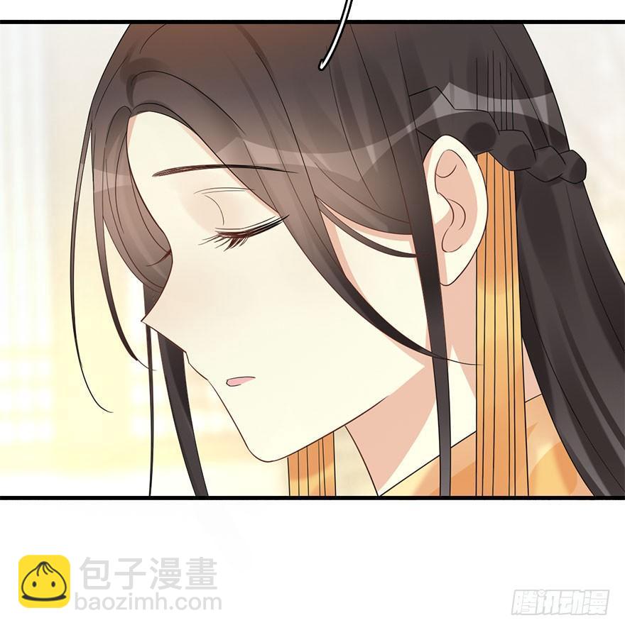 73.玉之迷（8）(1/2)-第77话