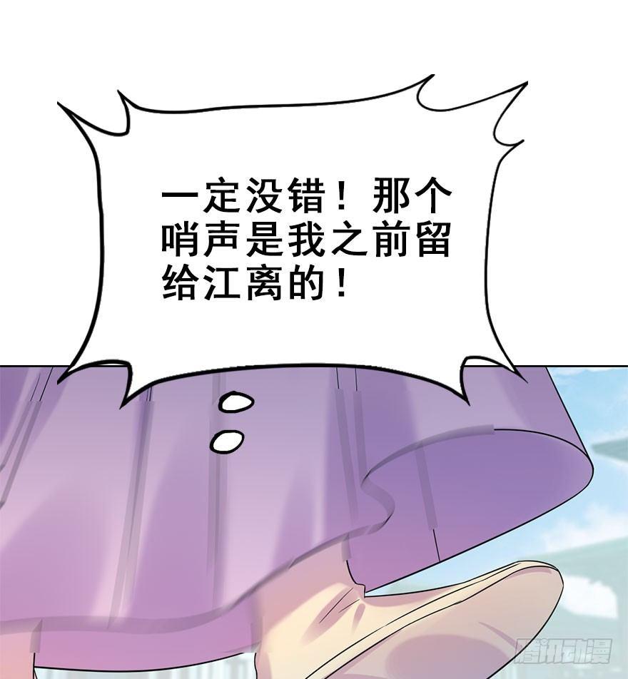 73.玉之迷（8）(1/2)-第77话