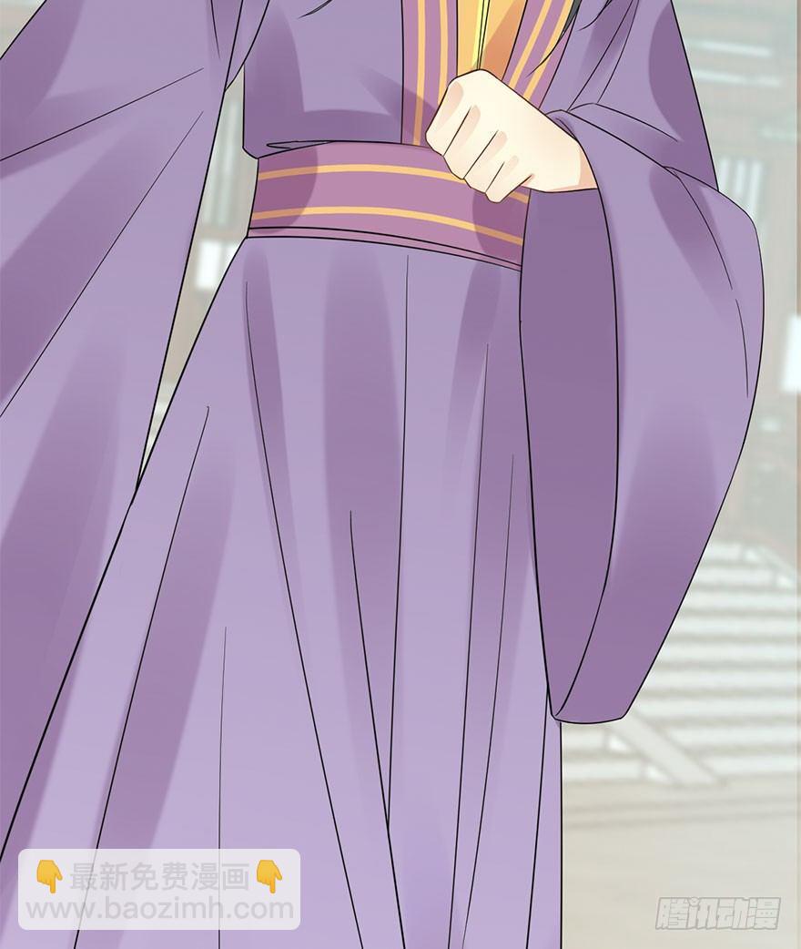 73.玉之迷（8）(1/2)-第77话