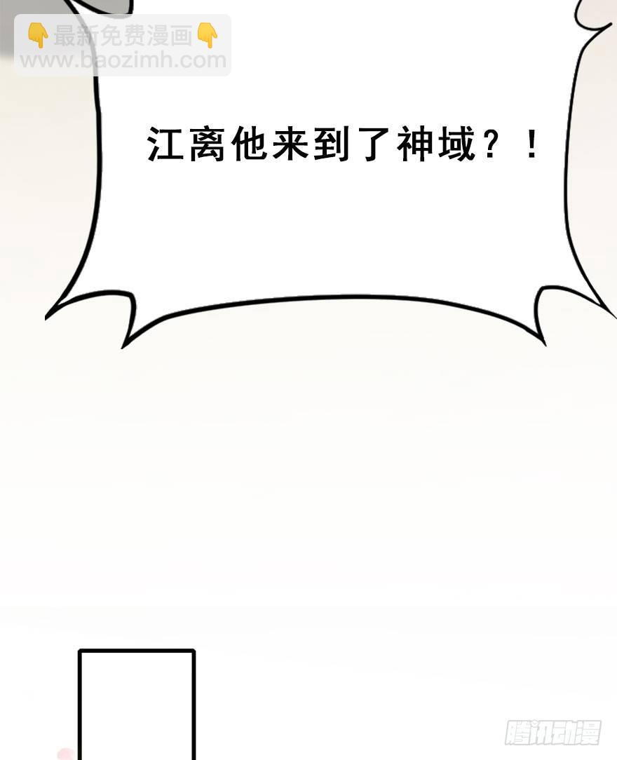 73.玉之迷（8）(1/2)-第77话
