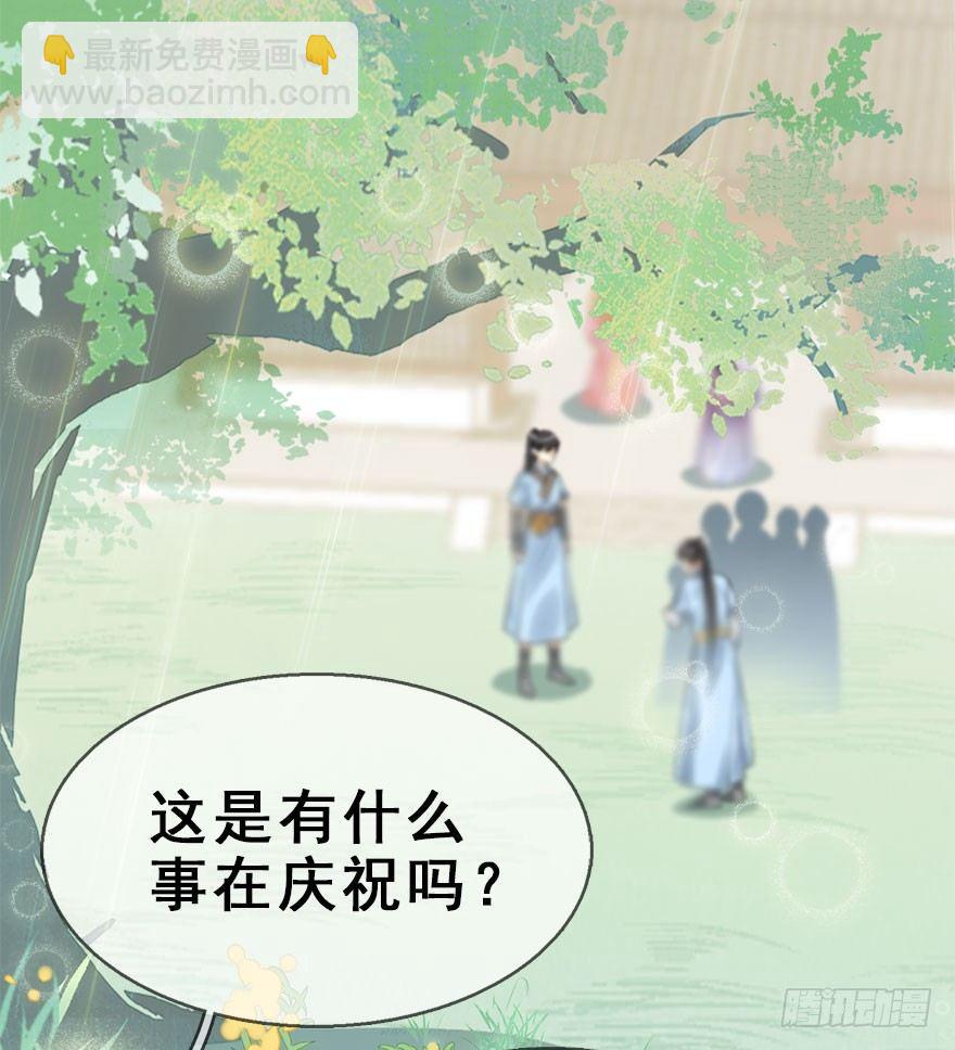 73.玉之迷（8）(1/2)-第77话