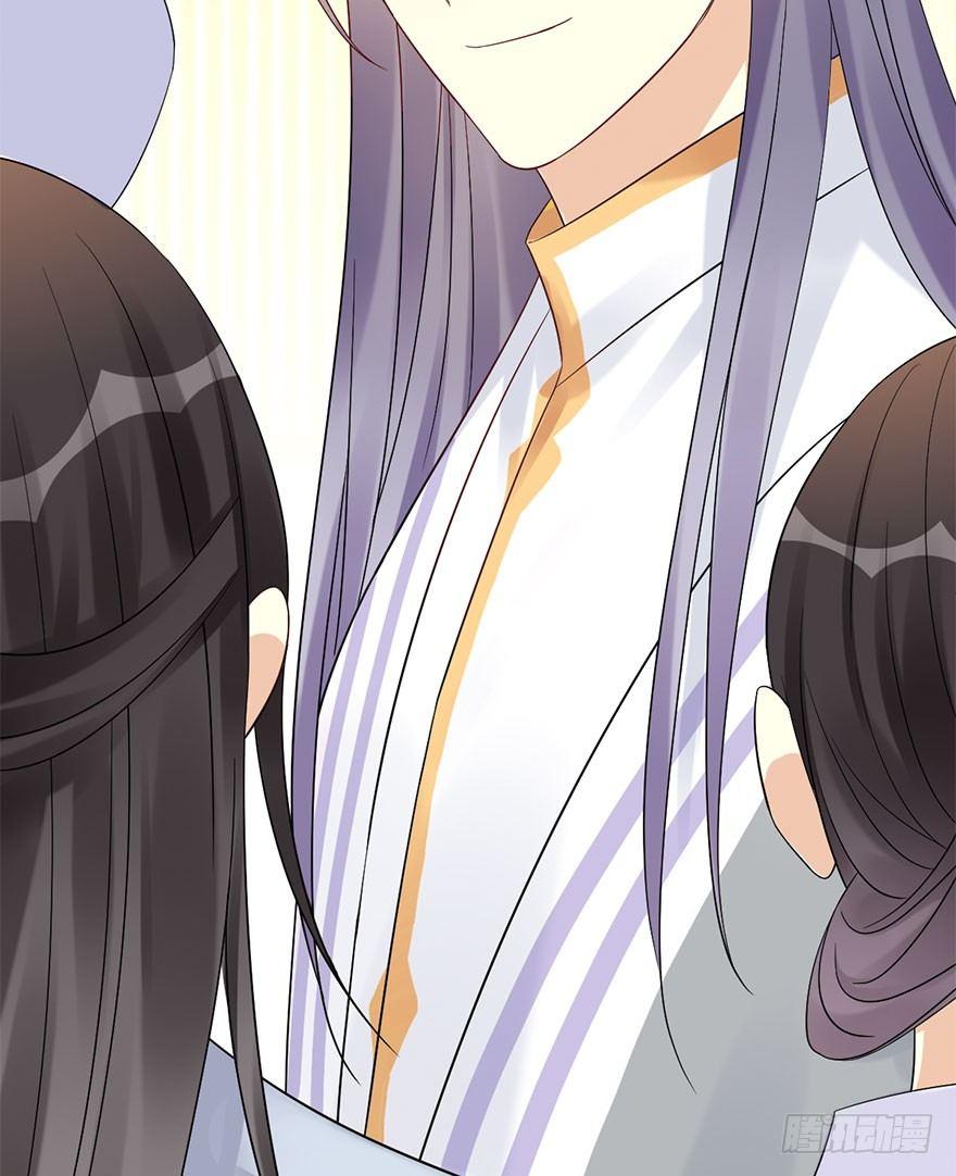 73.玉之迷（8）(1/2)-第77话