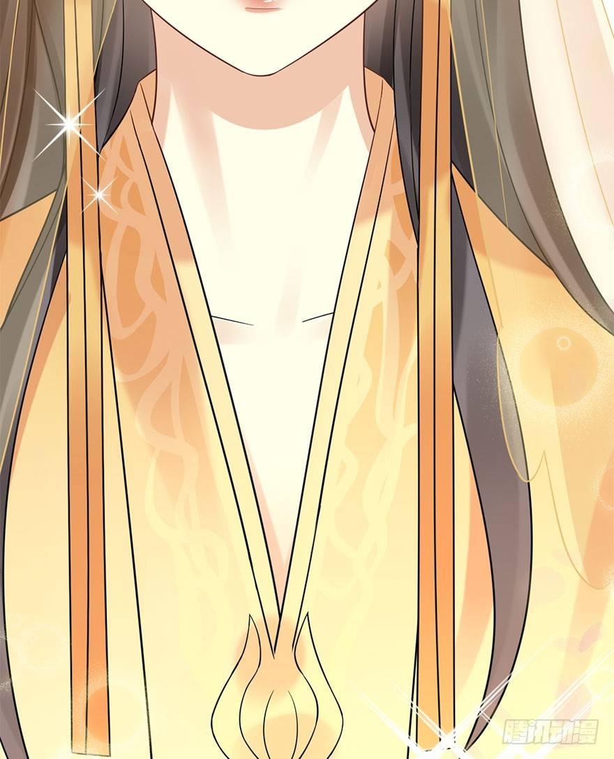 73.玉之迷（8）(1/2)-第77话