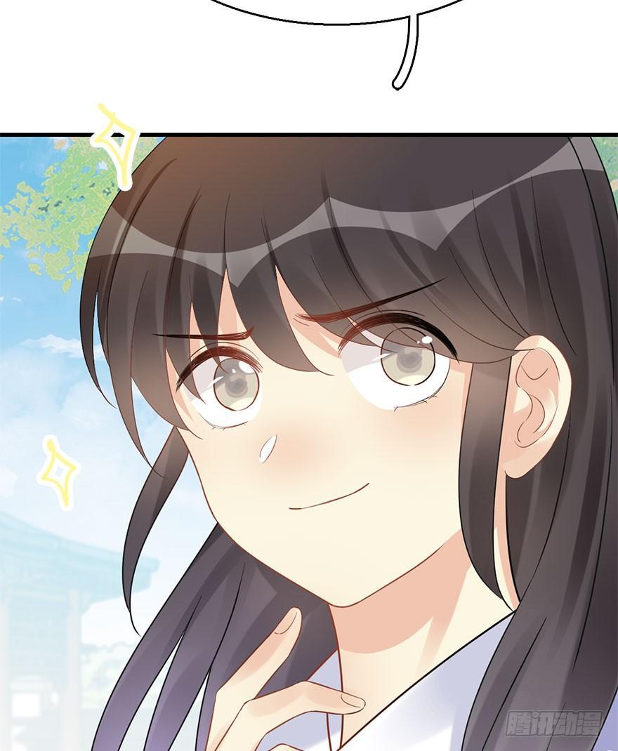 75.玉之迷（10）(1/2)-第79话