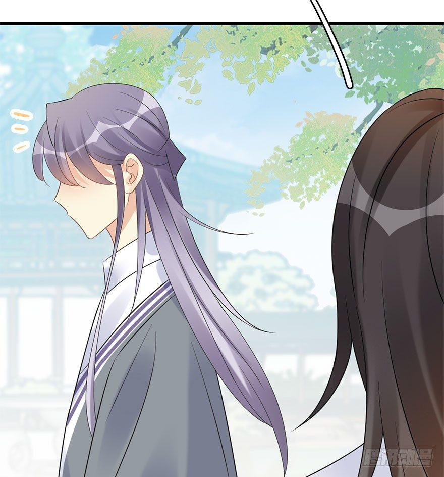 75.玉之迷（10）(1/2)-第79话