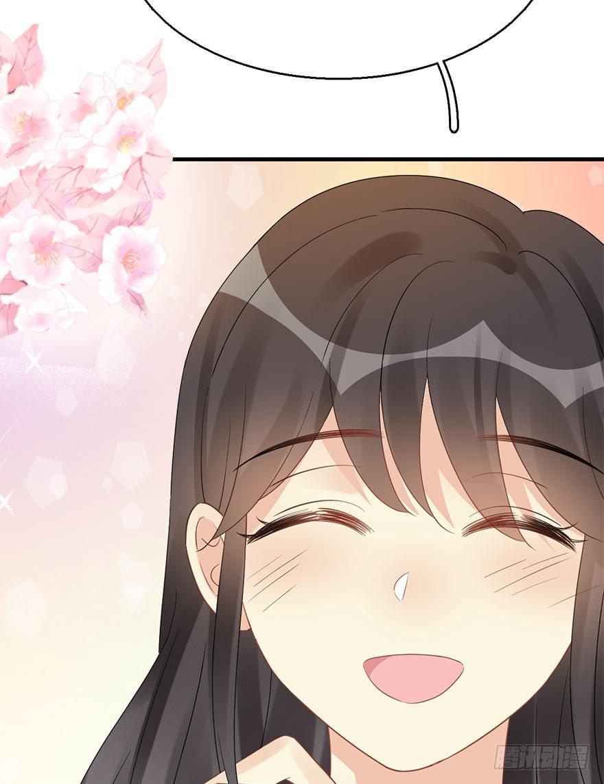 75.玉之迷（10）(1/2)-第79话