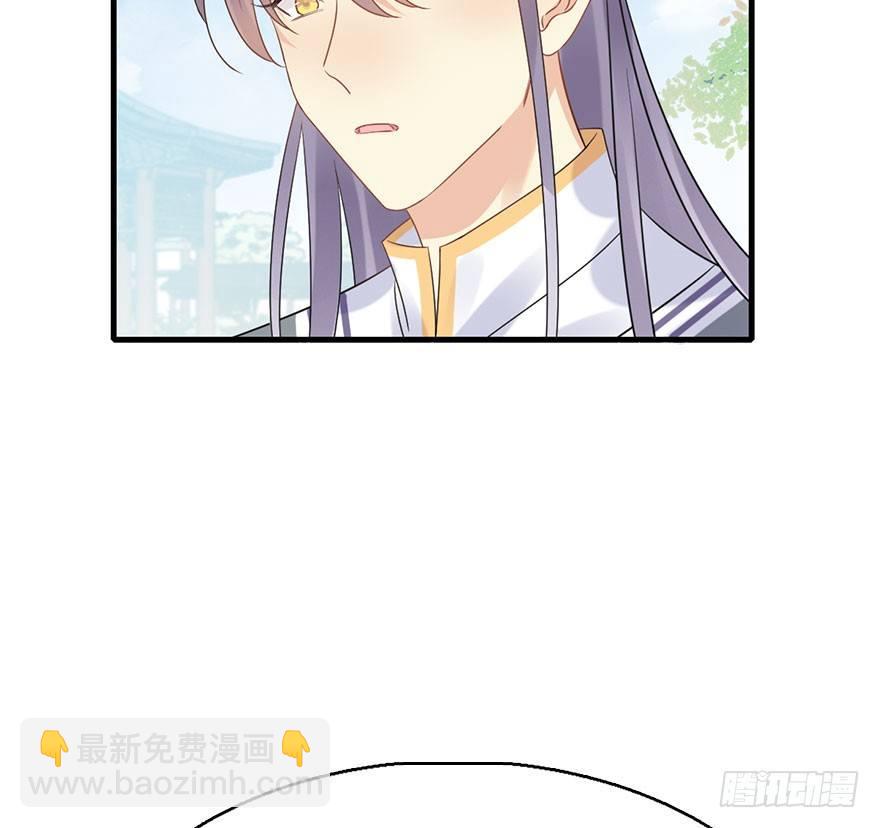 75.玉之迷（10）(1/2)-第79话