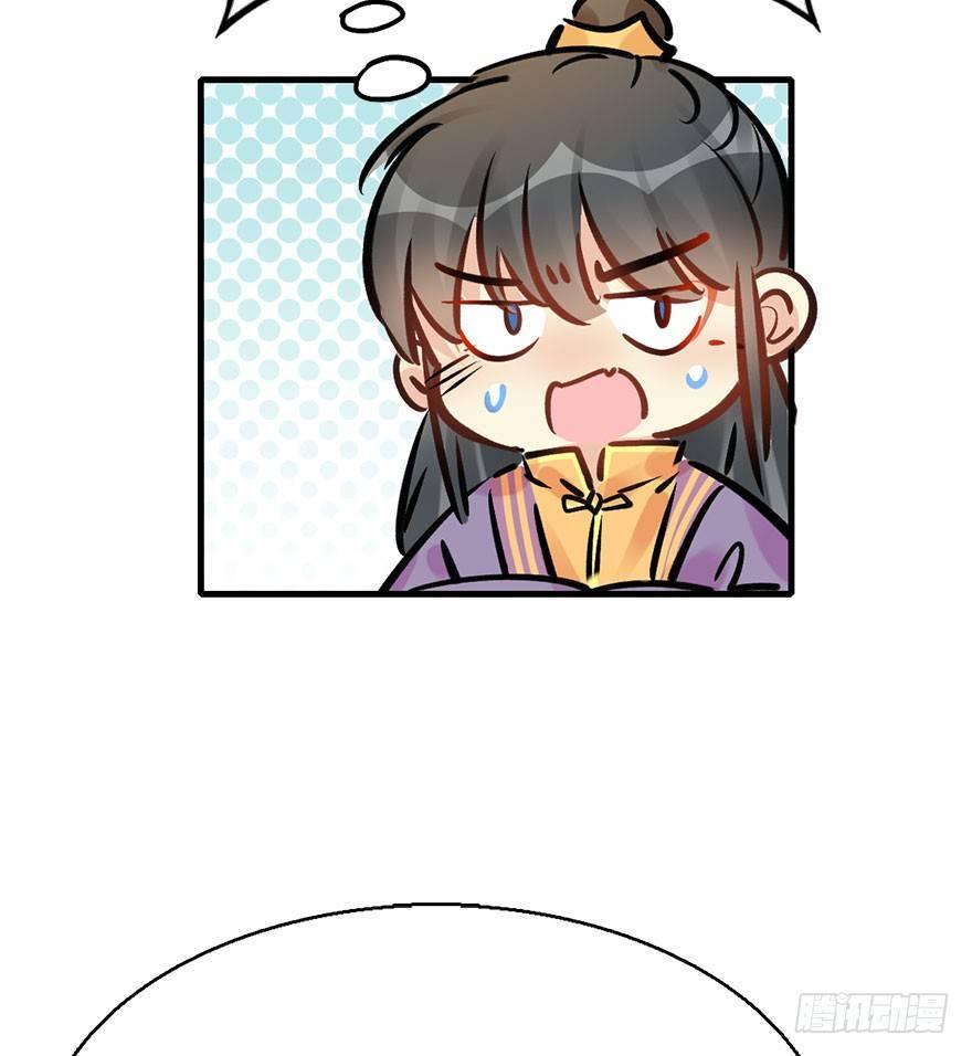 75.玉之迷（10）(1/2)-第79话