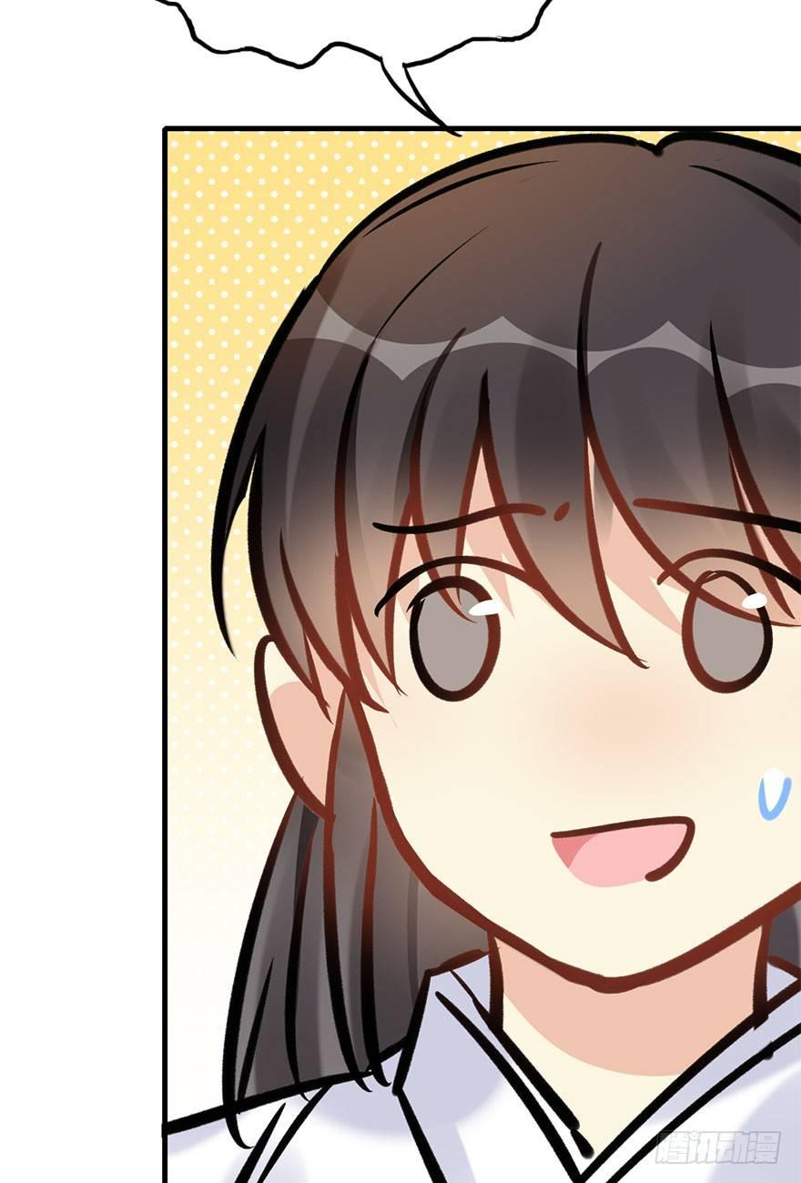 75.玉之迷（10）(1/2)-第79话