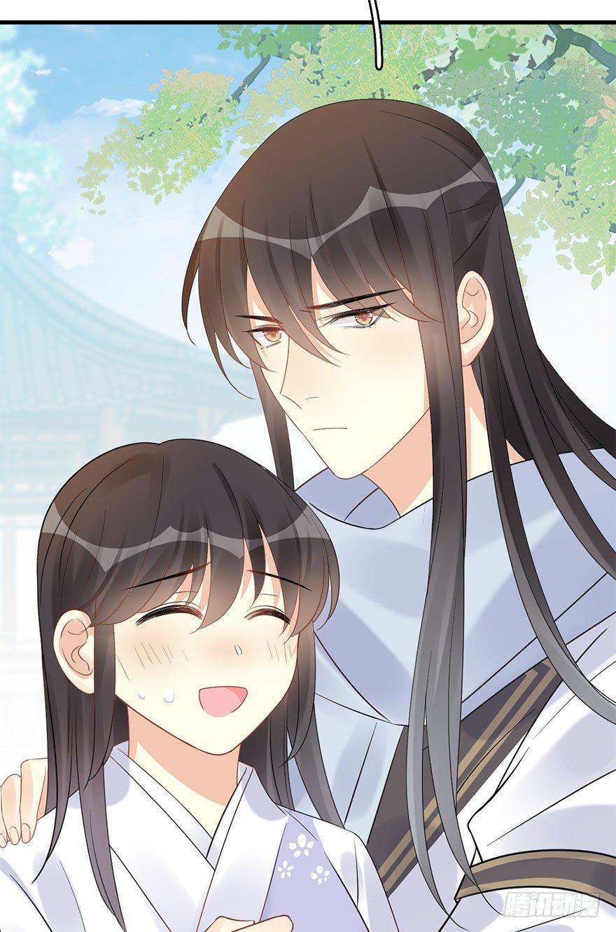 75.玉之迷（10）(1/2)-第79话