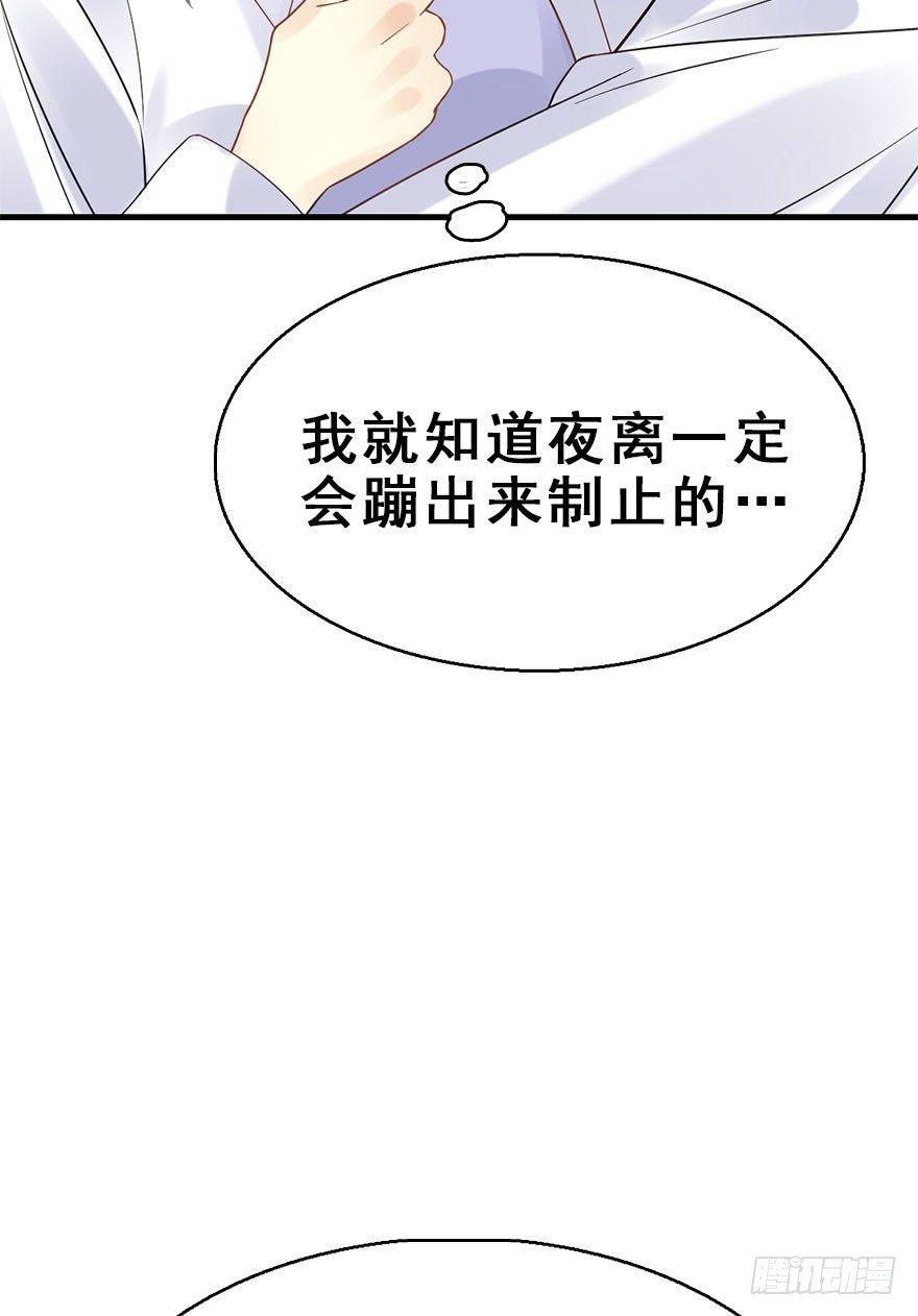 75.玉之迷（10）(1/2)-第79话