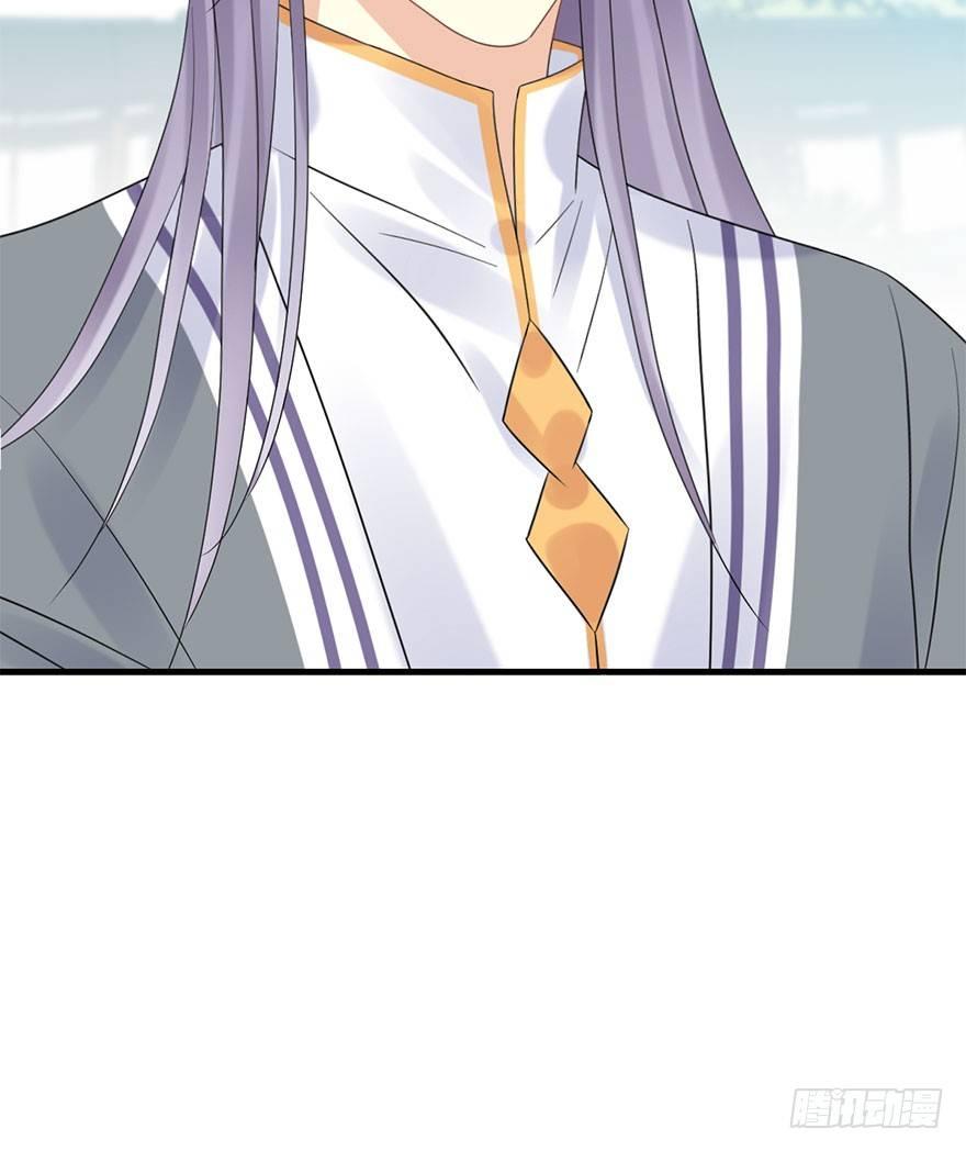 75.玉之迷（10）(1/2)-第79话