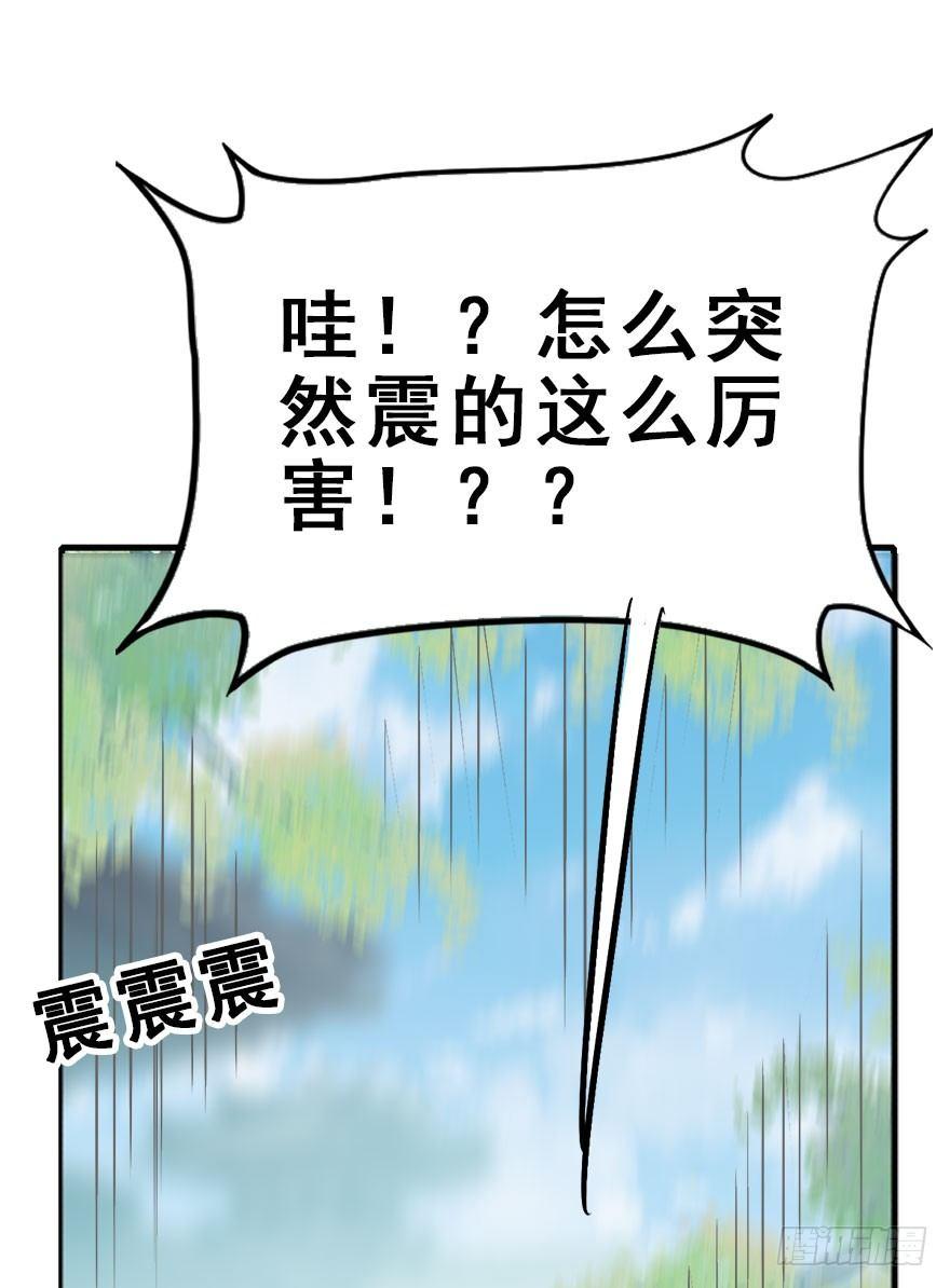 75.玉之迷（10）(1/2)-第79话