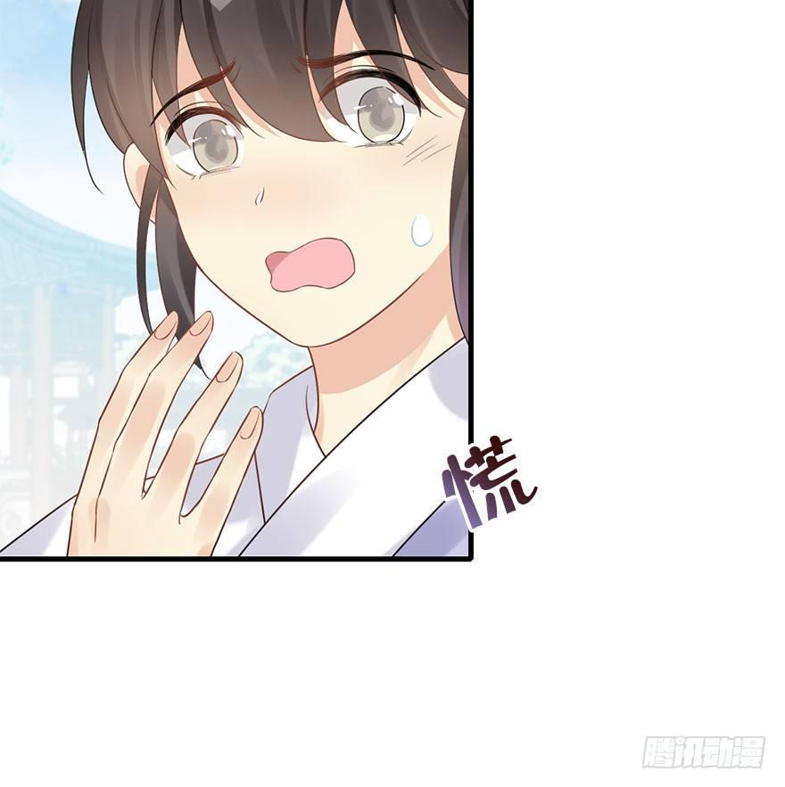 75.玉之迷（10）(1/2)-第79话