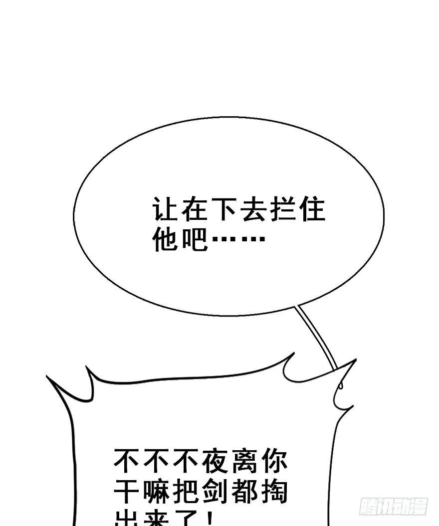 75.玉之迷（10）(1/2)-第79话