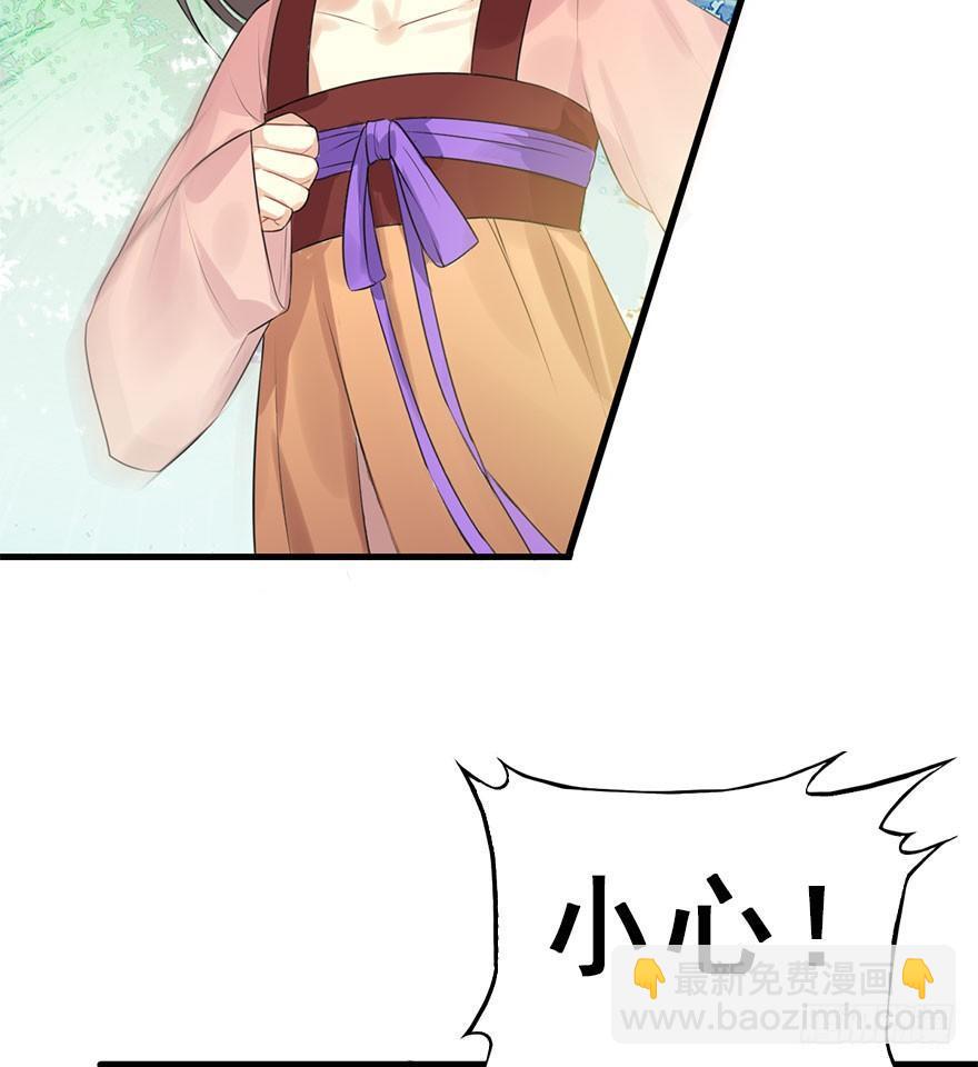 8.临樱村(1/2)-第9话