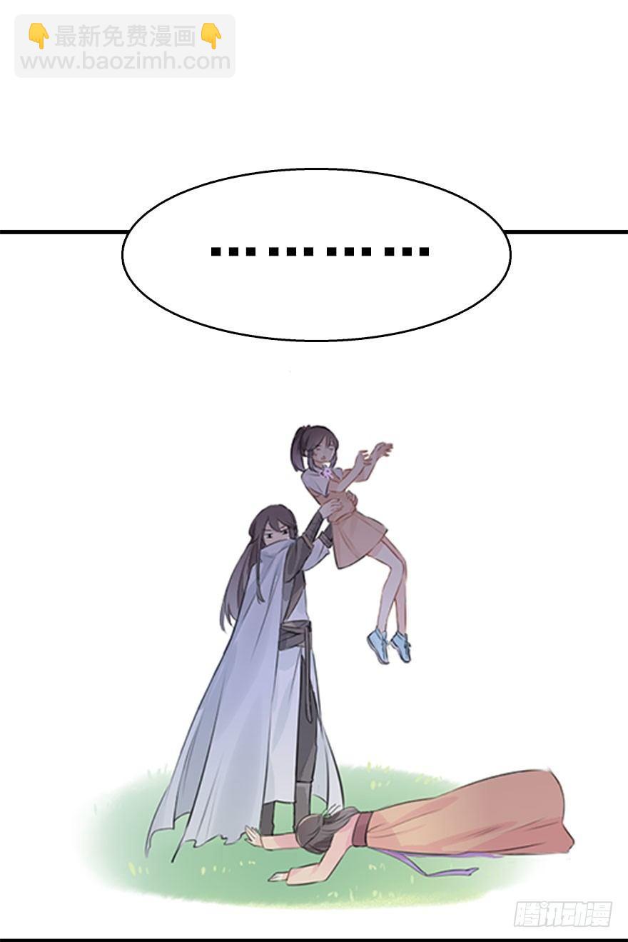 8.临樱村(1/2)-第9话