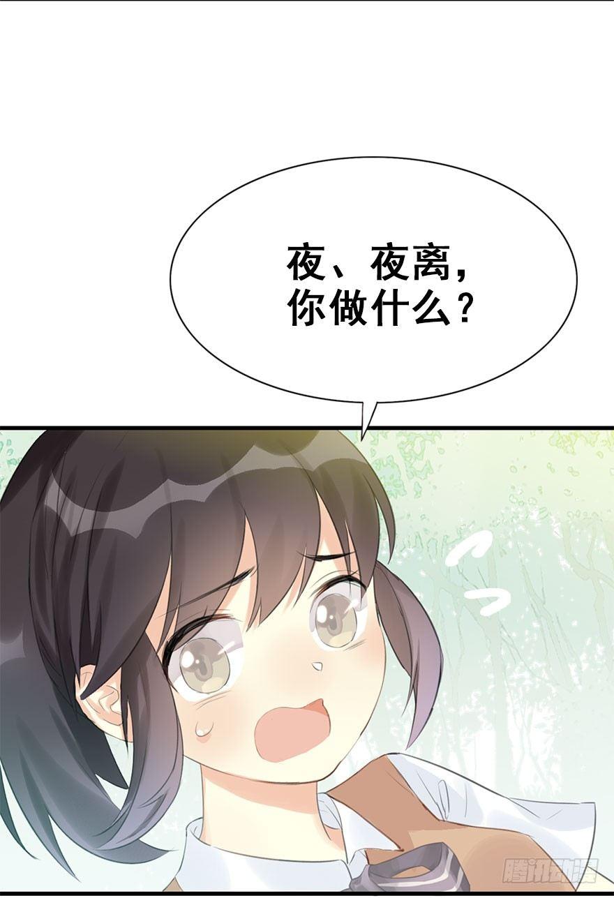 8.临樱村(1/2)-第9话