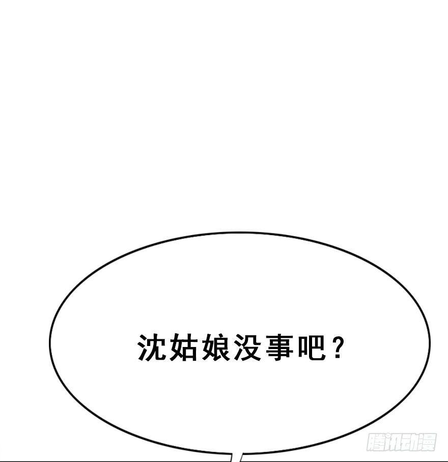 8.临樱村(1/2)-第9话