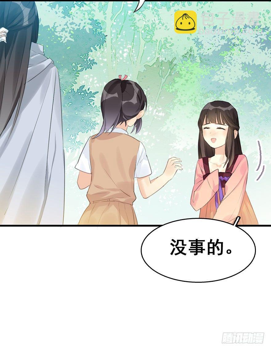 8.临樱村(1/2)-第9话