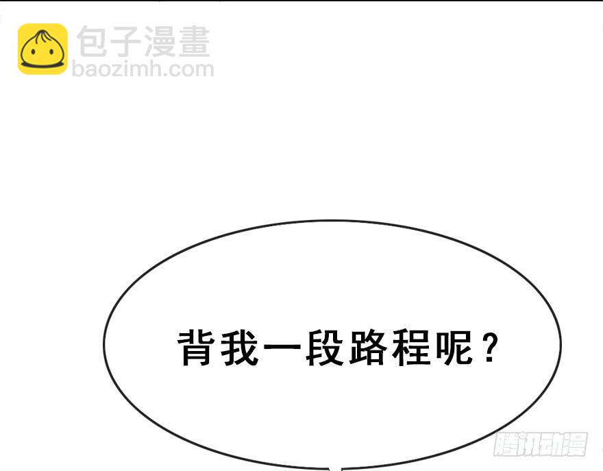 8.临樱村(1/2)-第9话