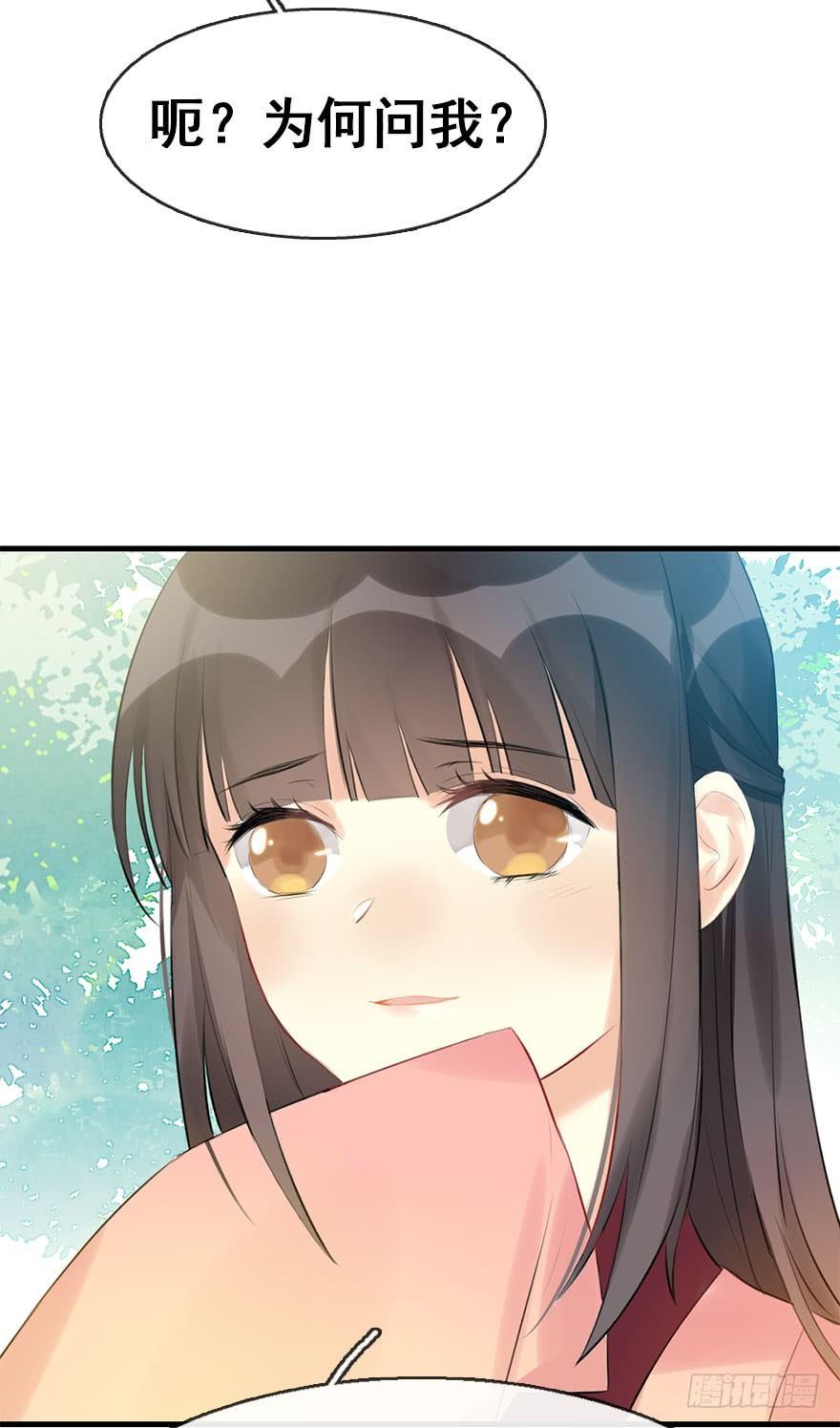 8.临樱村(1/2)-第9话