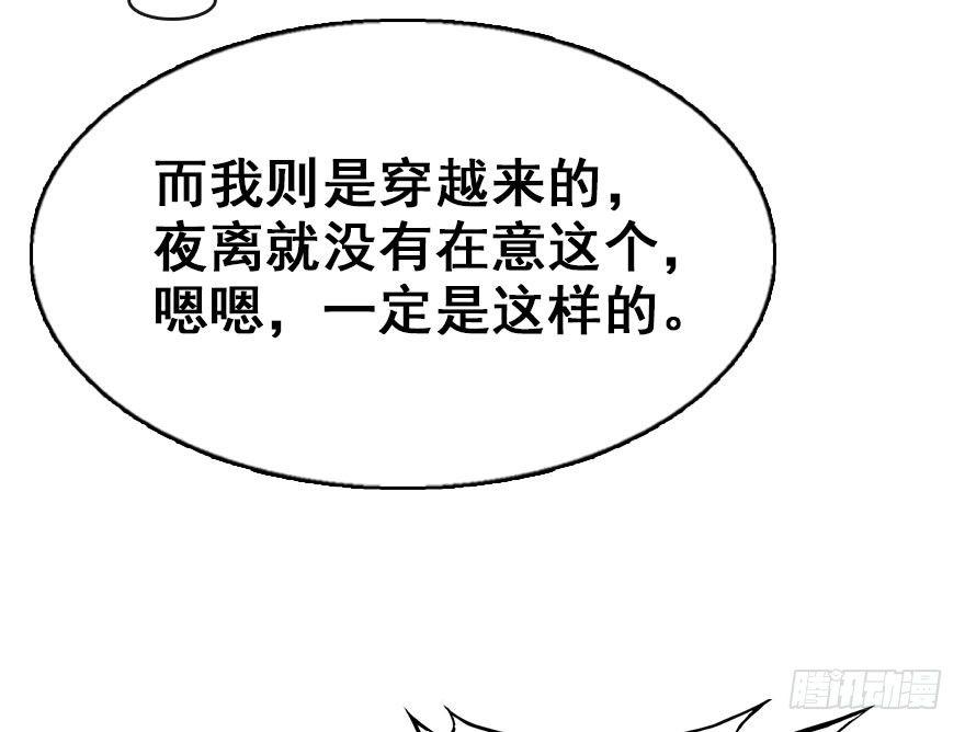 8.临樱村(1/2)-第9话