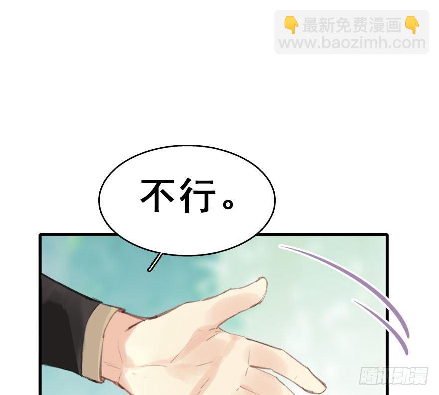 8.临樱村(1/2)-第9话