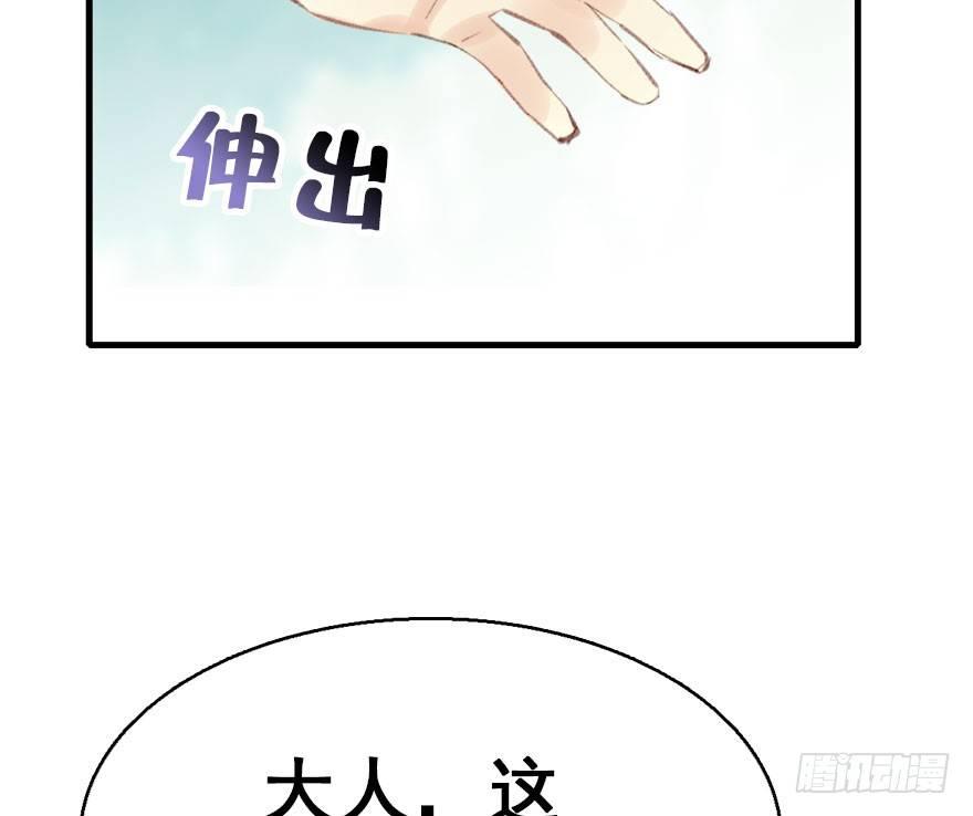 8.临樱村(1/2)-第9话