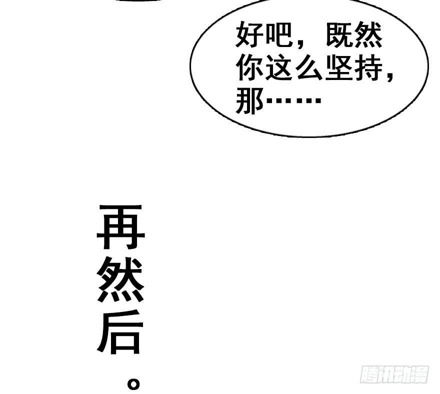 8.临樱村(1/2)-第9话