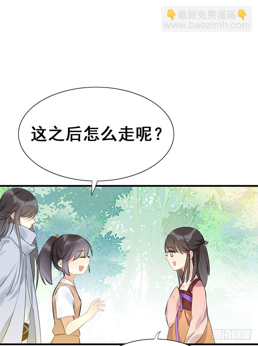 8.临樱村(1/2)-第9话