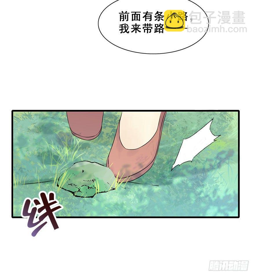 8.临樱村(1/2)-第9话