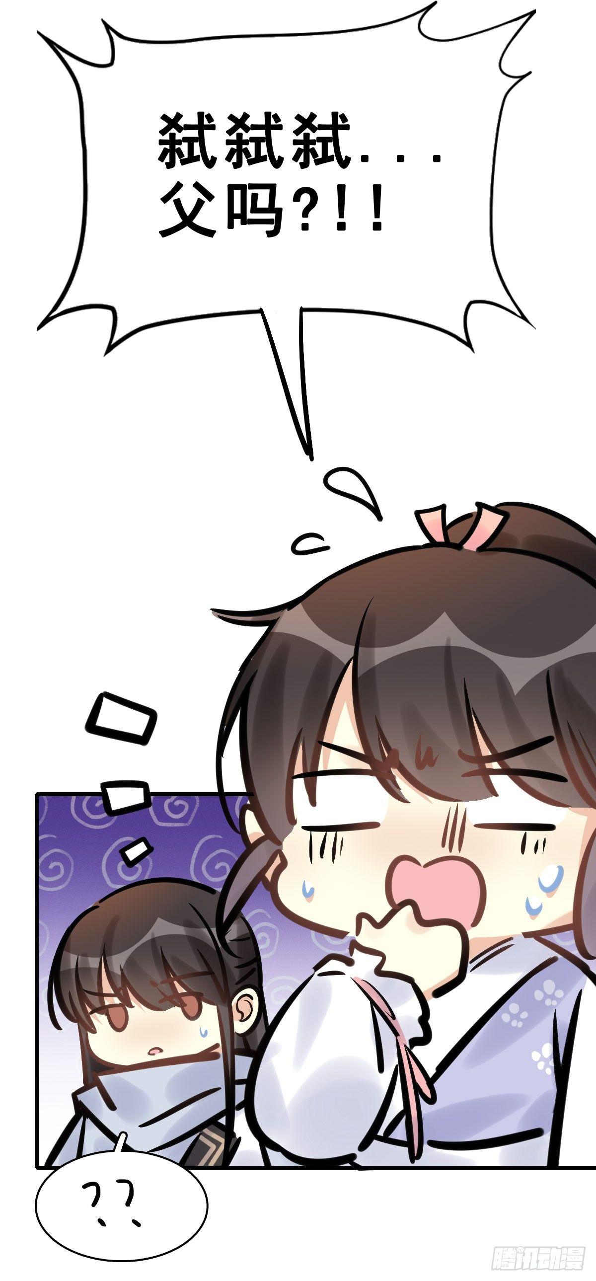 77.簪之史（1）(1/2)-第81话