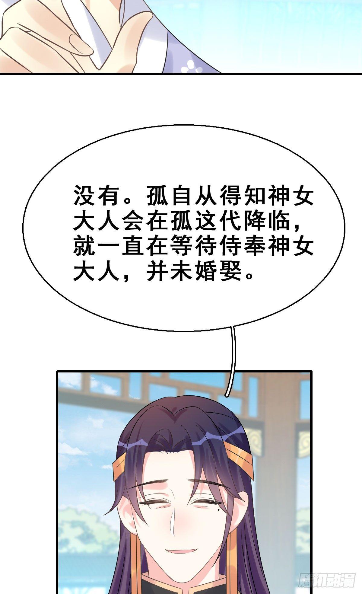 79.簪之史（3）-第83话