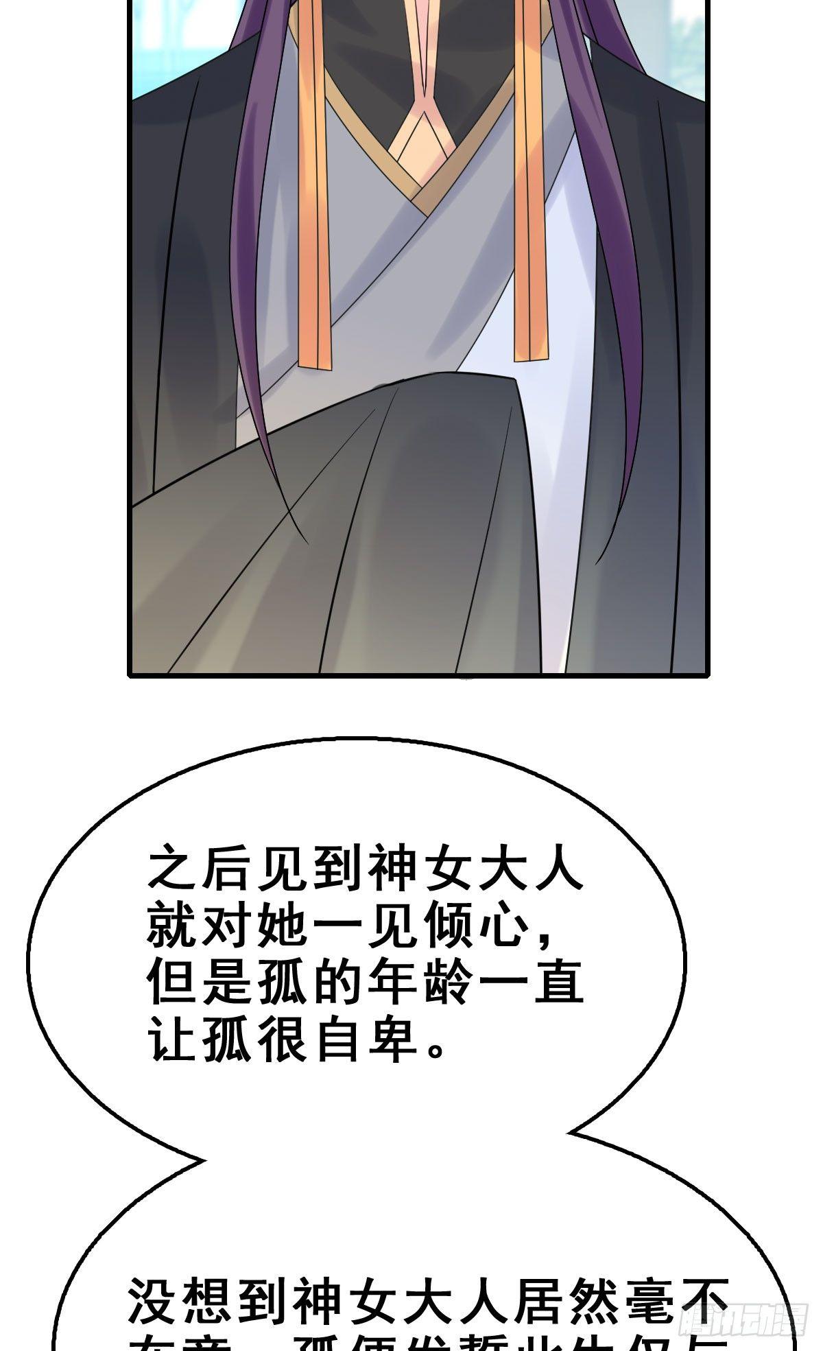 79.簪之史（3）-第83话