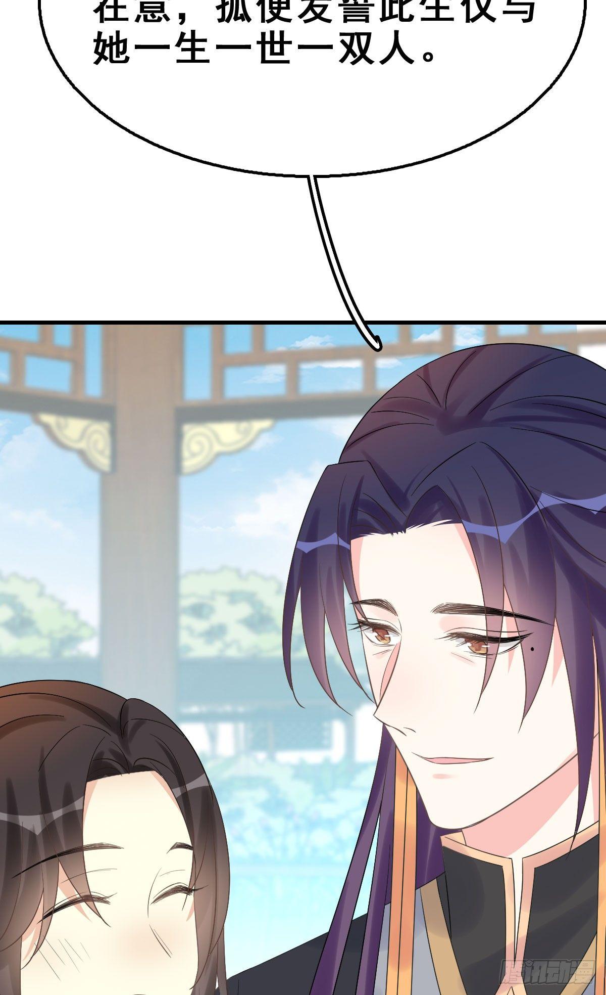 79.簪之史（3）-第83话