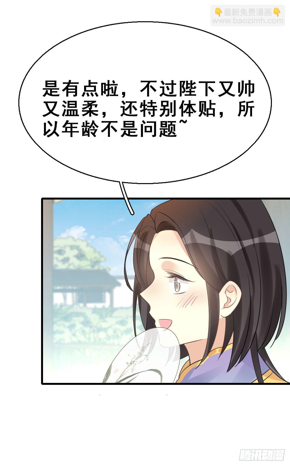 79.簪之史（3）-第83话