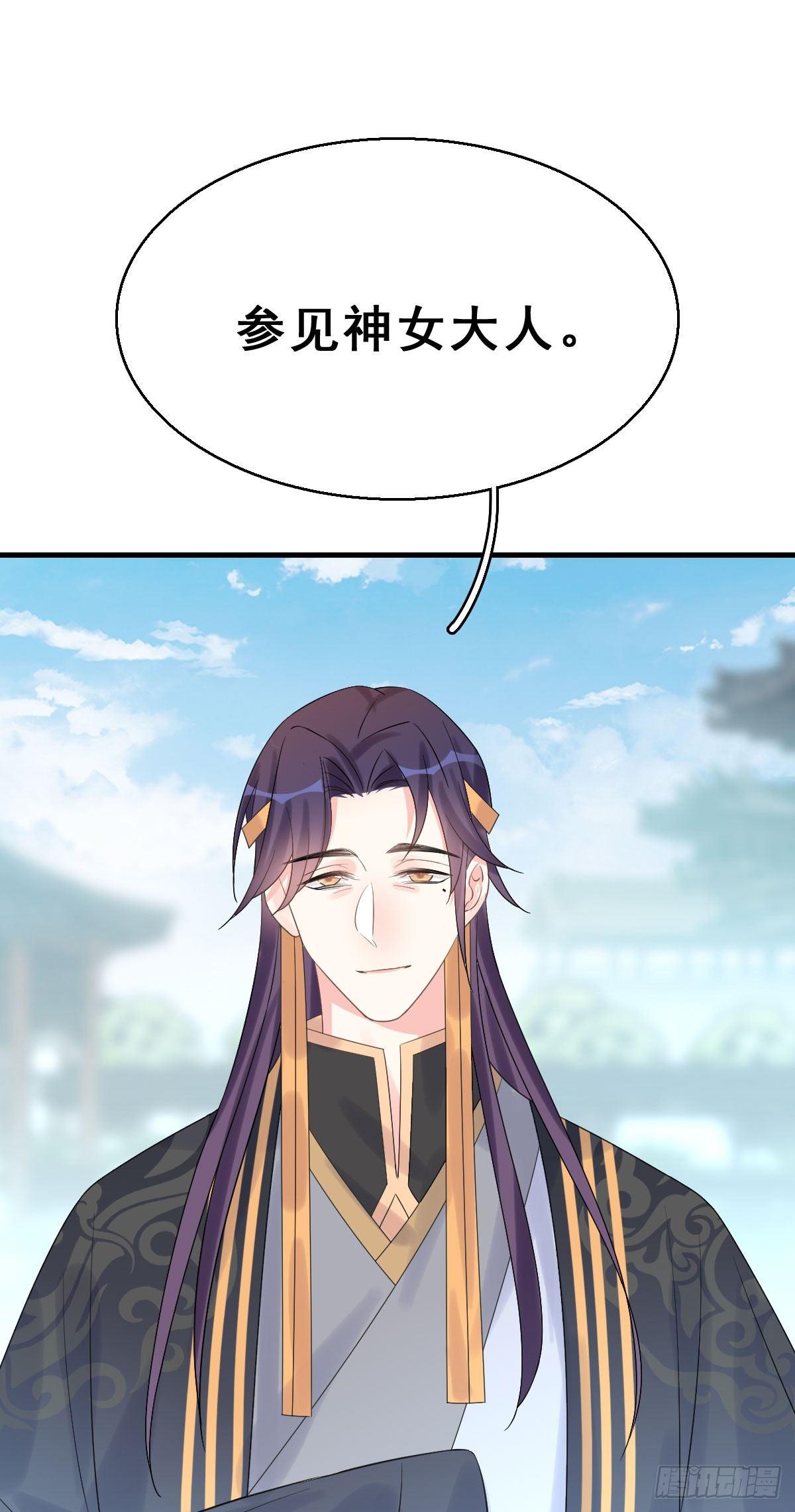 79.簪之史（3）-第83话