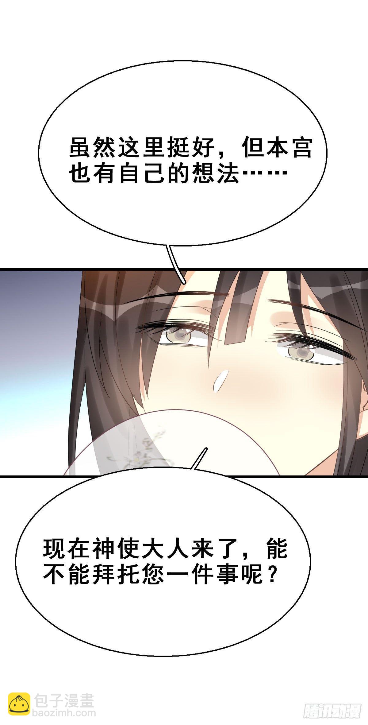 79.簪之史（3）-第83话