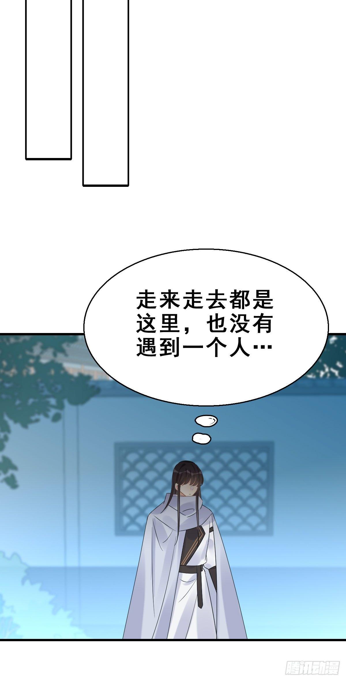 79.簪之史（3）-第83话