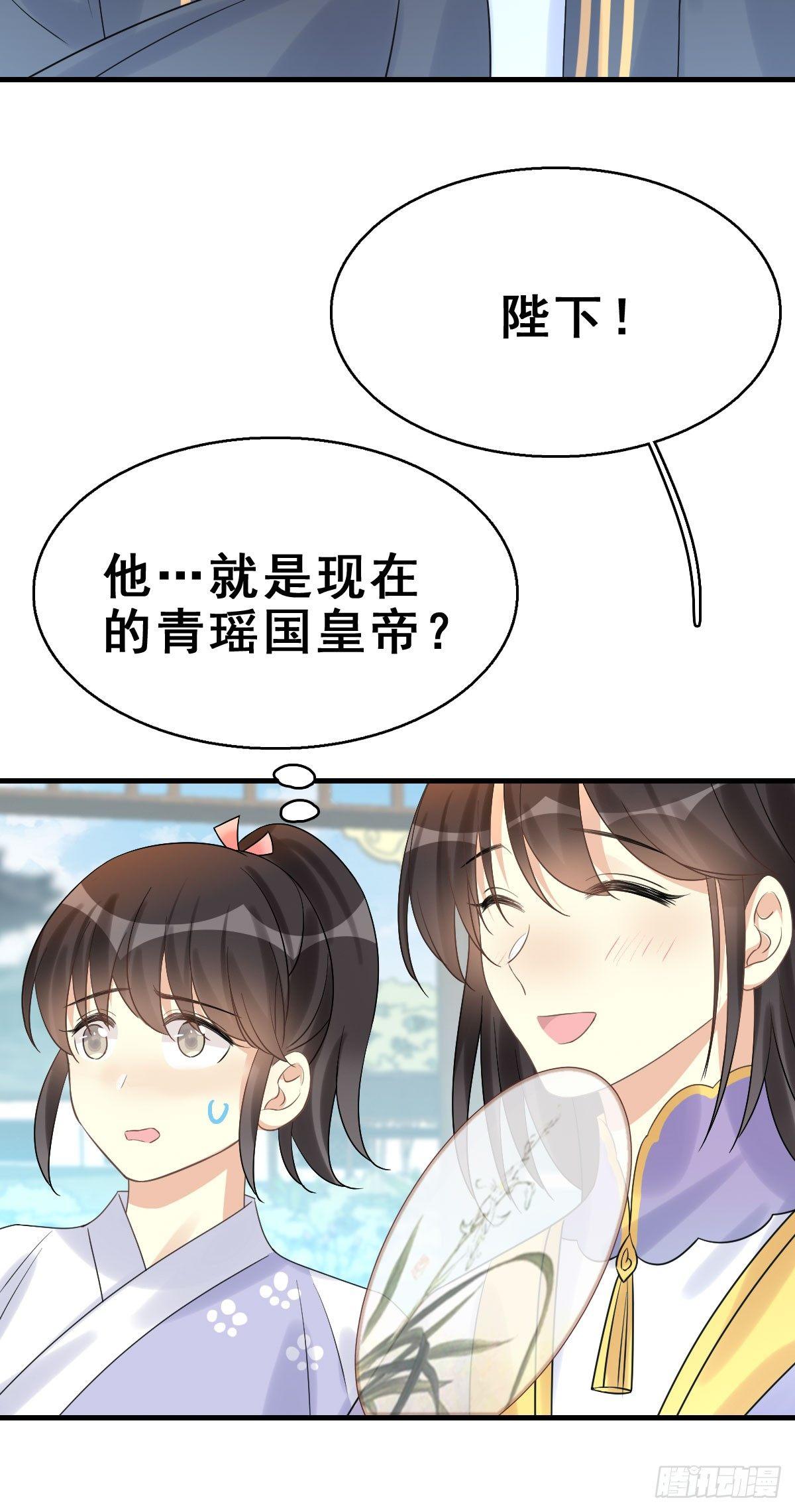 79.簪之史（3）-第83话