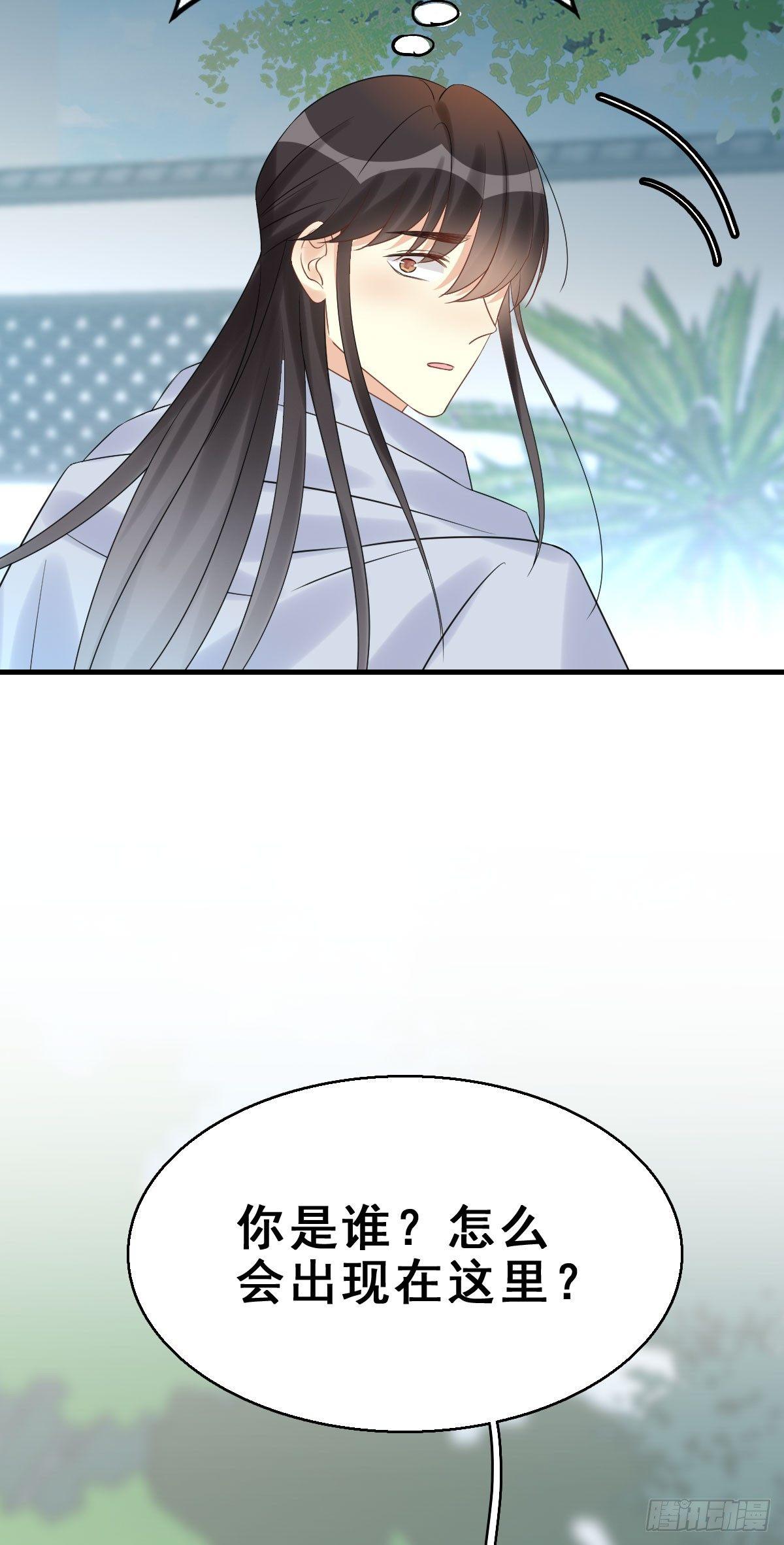 79.簪之史（3）-第83话