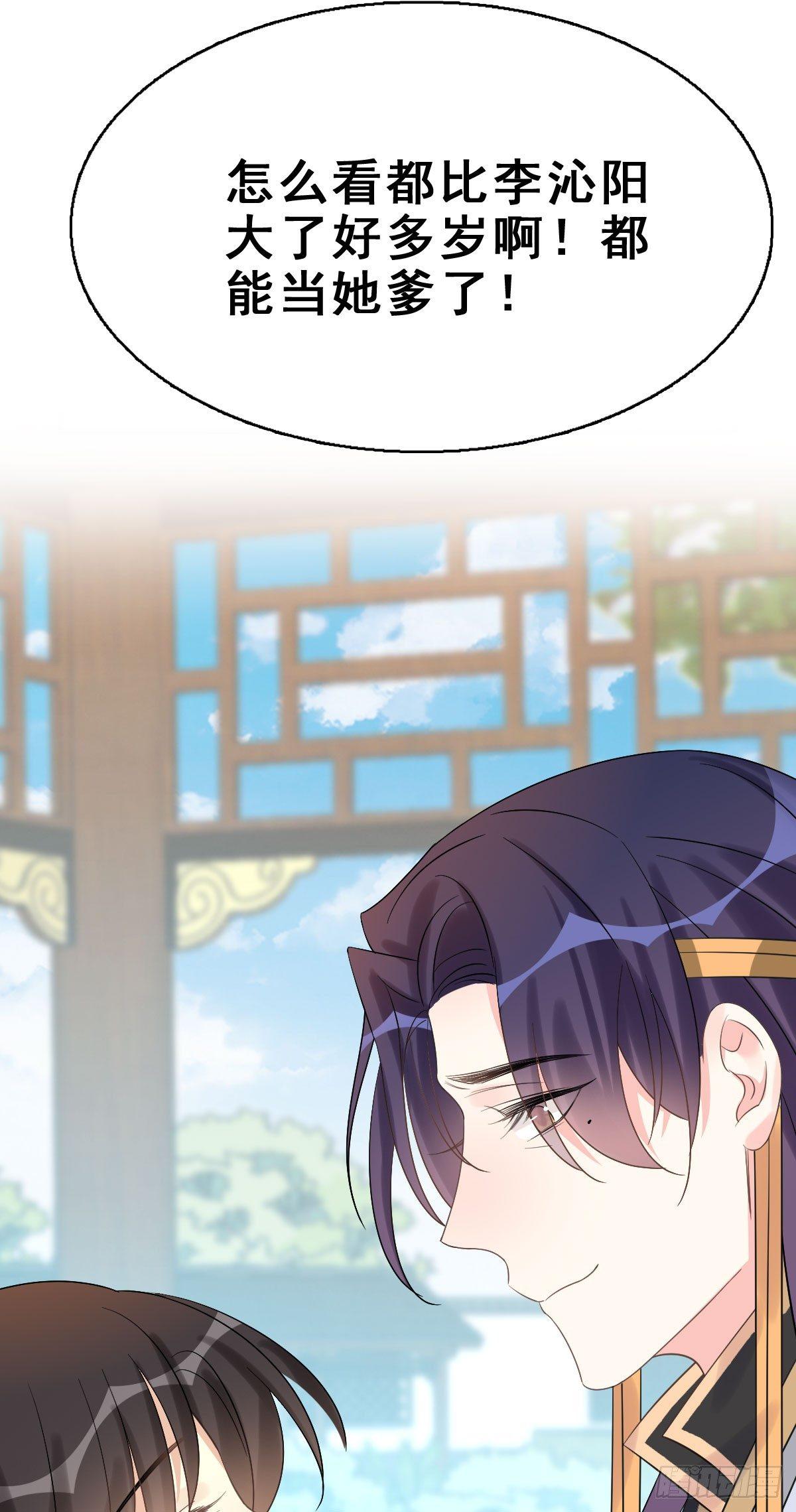 79.簪之史（3）-第83话