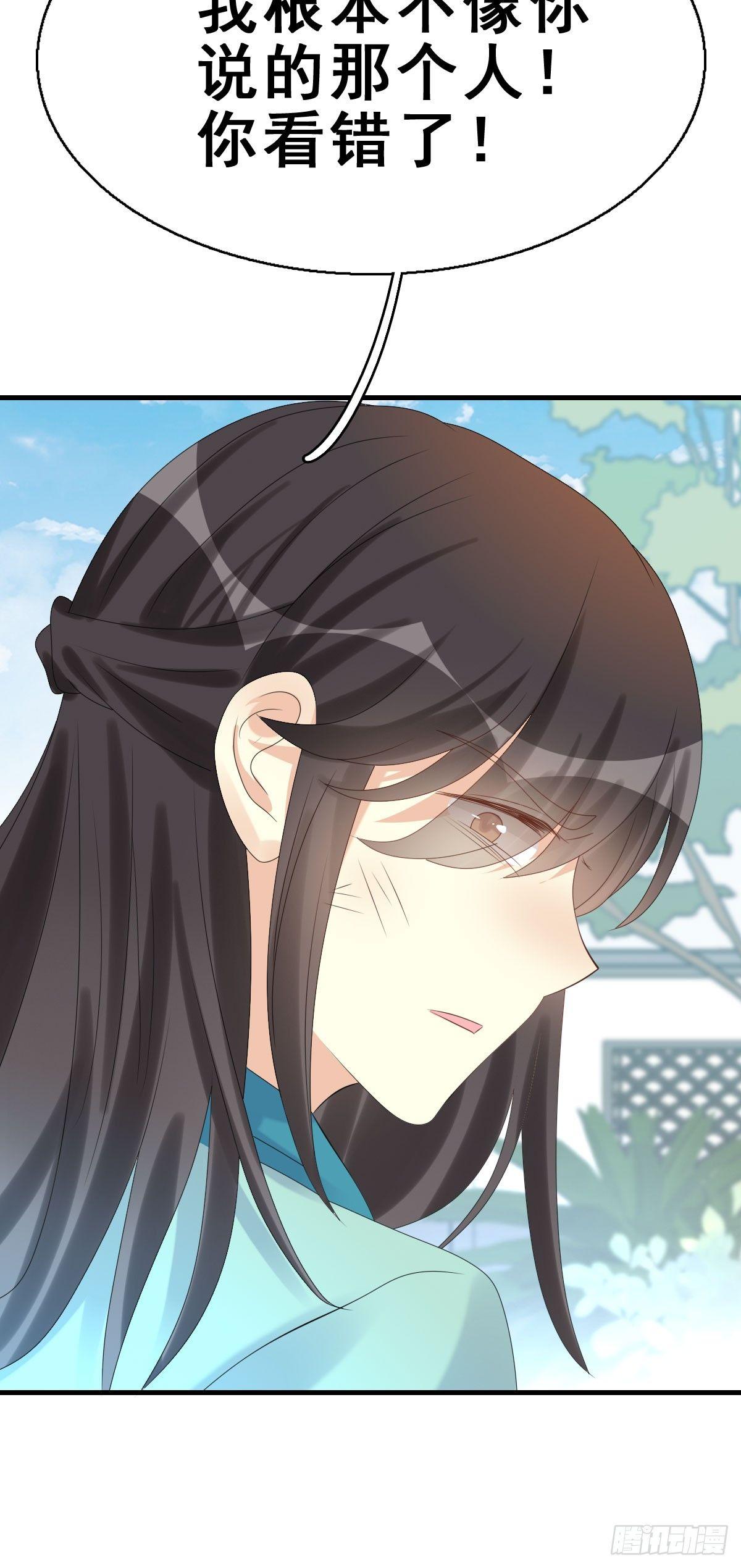 81.簪之史（5）-第85话