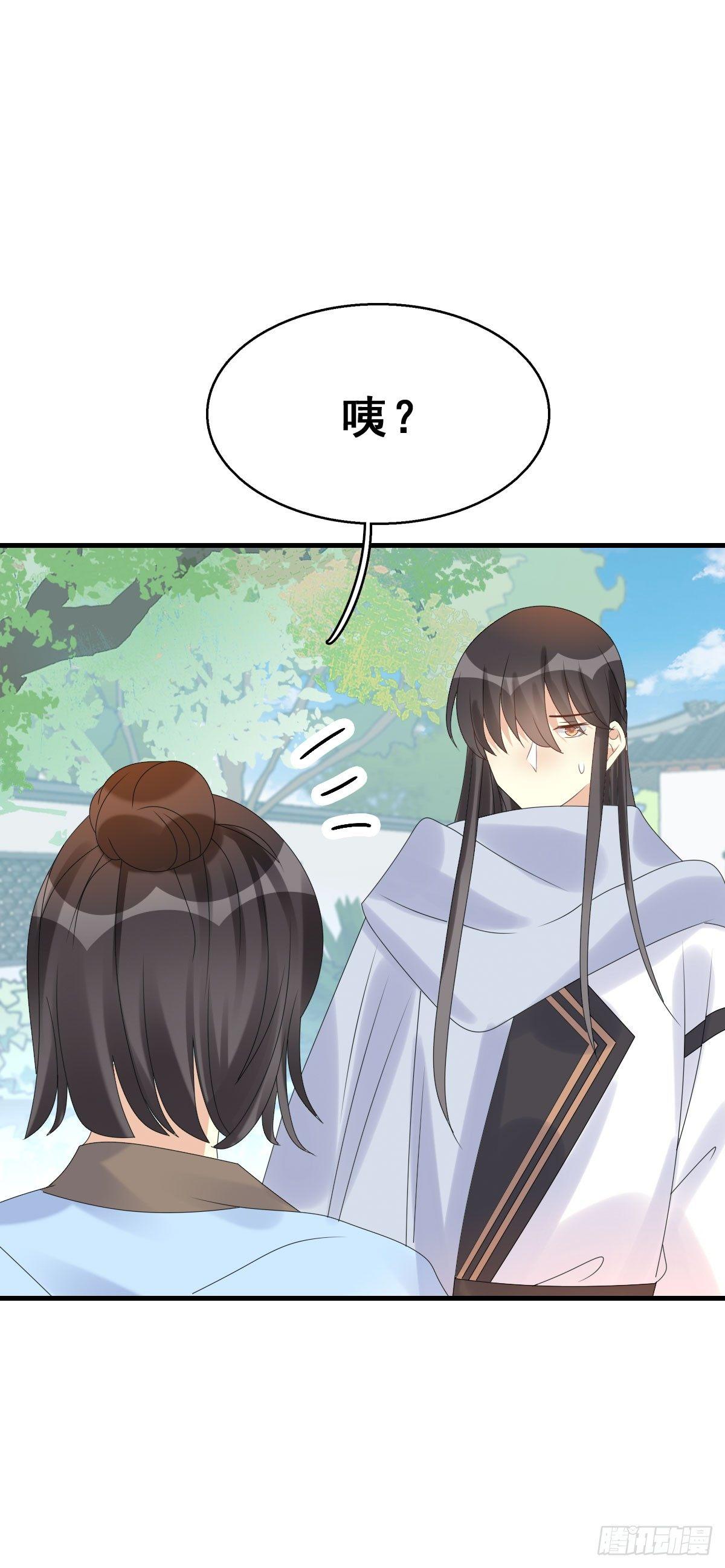 81.簪之史（5）-第85话