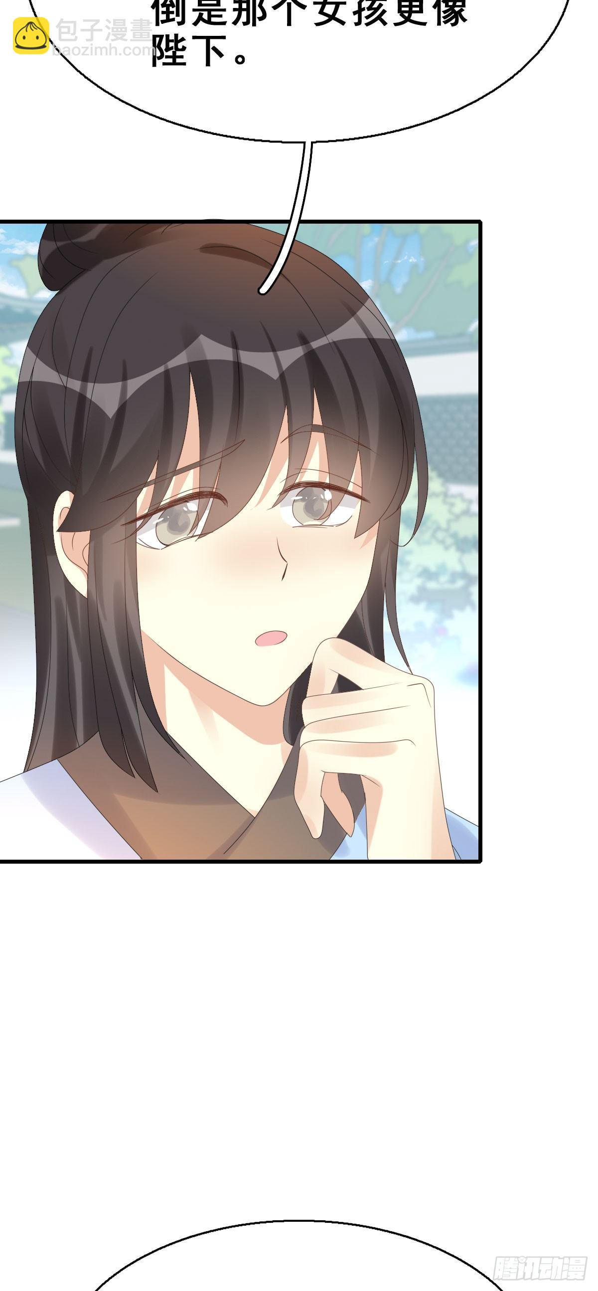 81.簪之史（5）-第85话