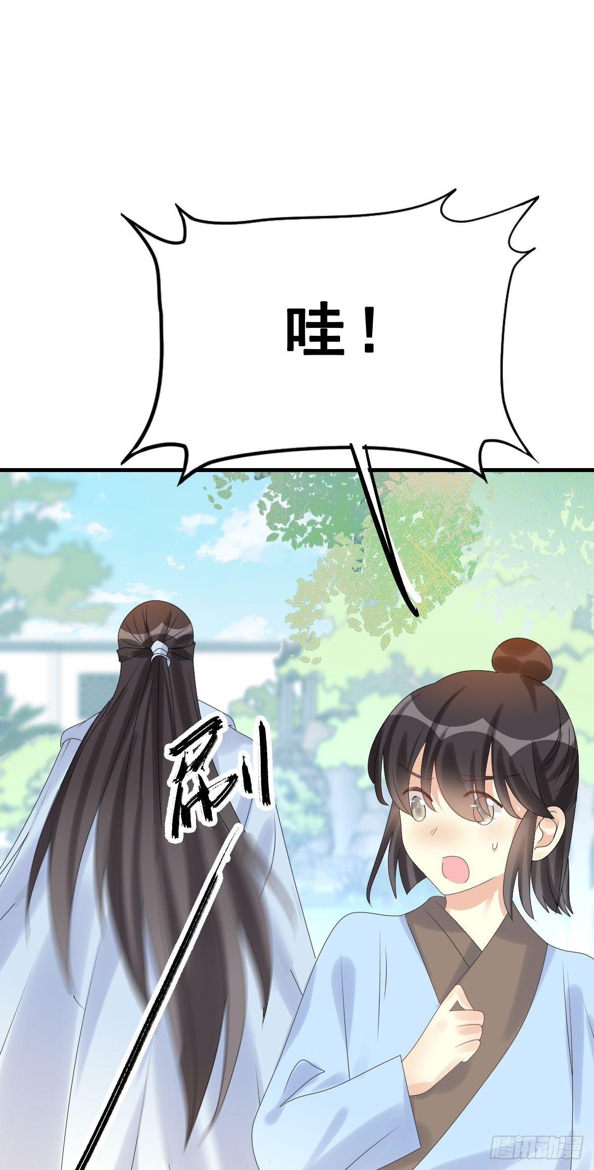 81.簪之史（5）-第85话