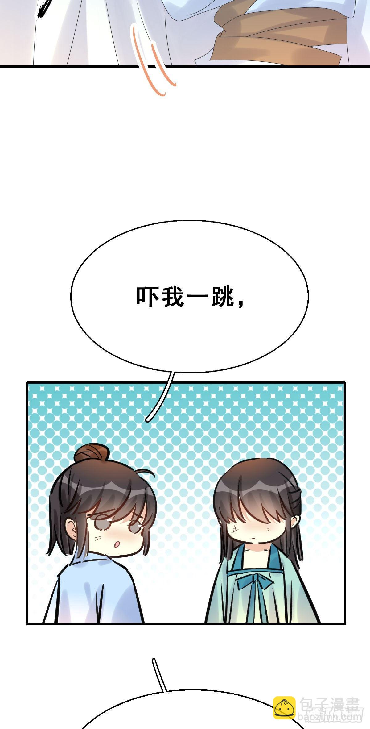 81.簪之史（5）-第85话