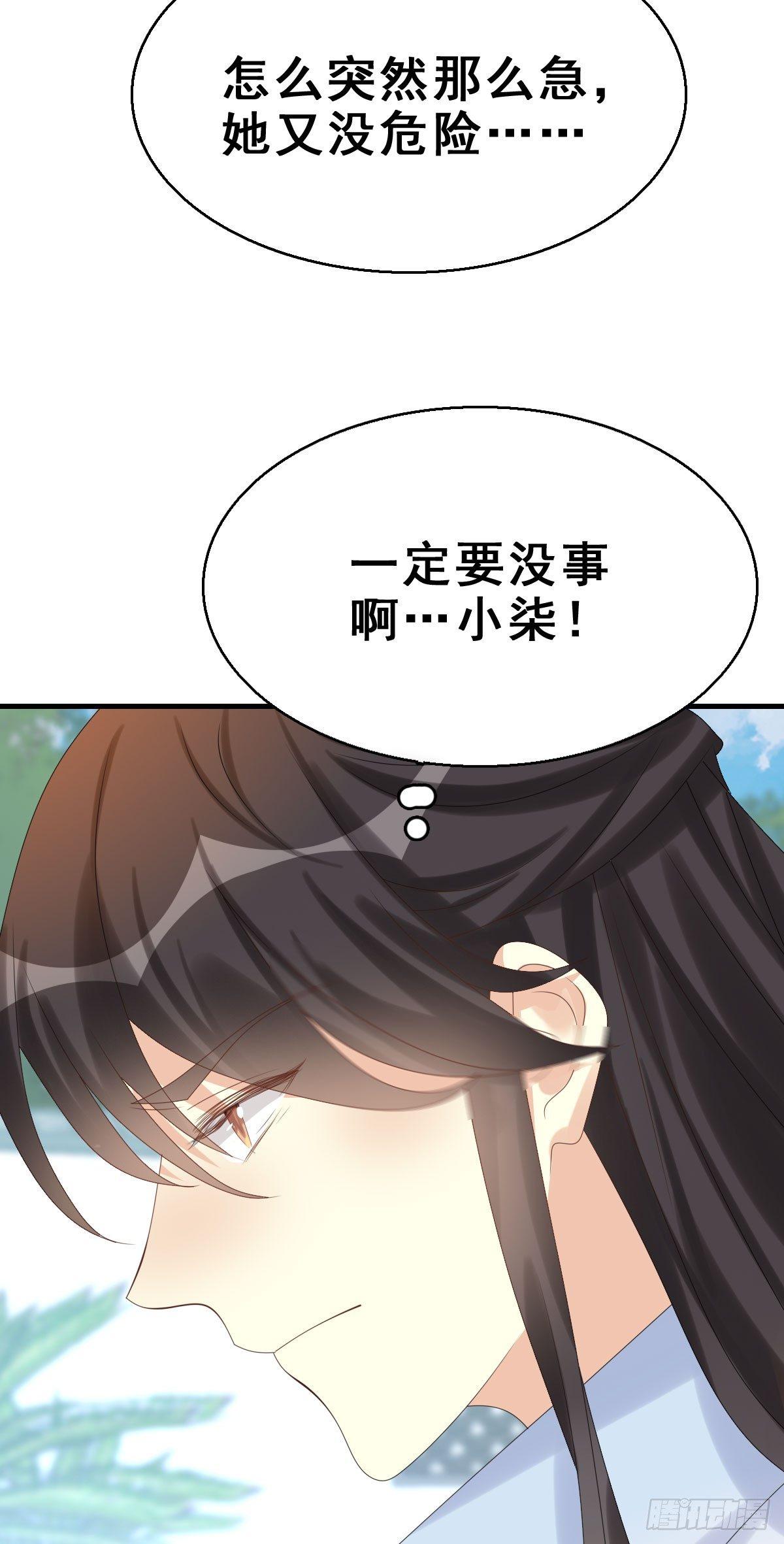 81.簪之史（5）-第85话